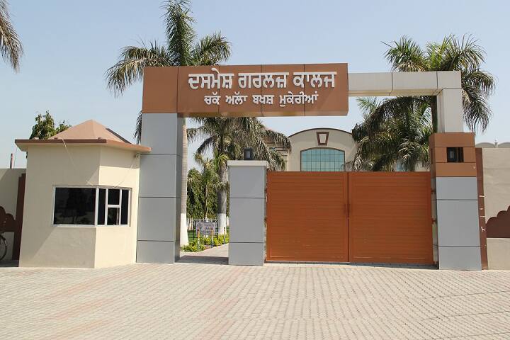 campus-view